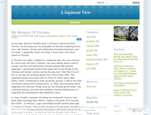 Tablet Screenshot of japaneseview.wordpress.com