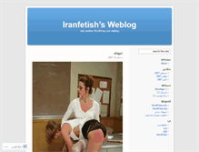 Tablet Screenshot of iranfetish.wordpress.com