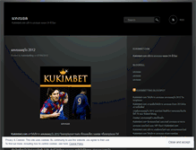 Tablet Screenshot of kukimbetting.wordpress.com