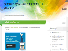 Tablet Screenshot of buddyradio.wordpress.com