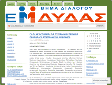 Tablet Screenshot of emdydas.wordpress.com