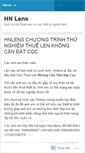 Mobile Screenshot of hnlens.wordpress.com