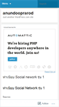 Mobile Screenshot of anundooprarod.wordpress.com