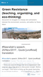 Mobile Screenshot of greenresistance.wordpress.com