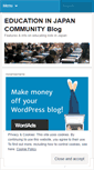 Mobile Screenshot of educationinjapan.wordpress.com