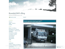 Tablet Screenshot of kastalia2009.wordpress.com