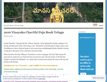 Tablet Screenshot of manasasancharare.wordpress.com