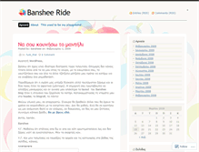 Tablet Screenshot of bansheee.wordpress.com