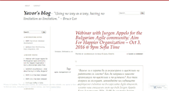 Desktop Screenshot of javornikolov.wordpress.com