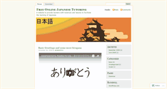 Desktop Screenshot of amyjapanesetutor.wordpress.com