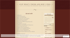 Desktop Screenshot of naynujang.wordpress.com