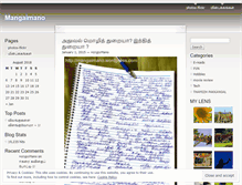 Tablet Screenshot of mangaimano.wordpress.com