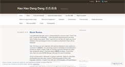 Desktop Screenshot of haohaodangdang.wordpress.com