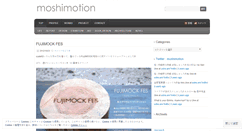 Desktop Screenshot of moshimotion.wordpress.com