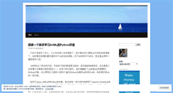 Desktop Screenshot of hoohao.wordpress.com