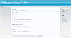 Desktop Screenshot of mojdehnevesht.wordpress.com