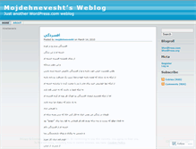 Tablet Screenshot of mojdehnevesht.wordpress.com
