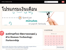 Tablet Screenshot of payrolltime.wordpress.com