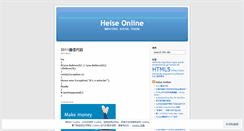 Desktop Screenshot of heiseonline.wordpress.com