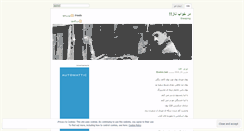 Desktop Screenshot of ebidiary.wordpress.com