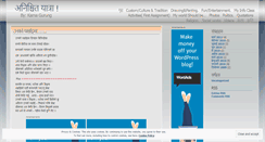 Desktop Screenshot of karnagurung.wordpress.com