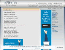 Tablet Screenshot of karnagurung.wordpress.com
