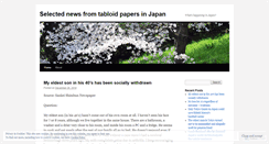 Desktop Screenshot of japantabloid.wordpress.com