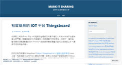 Desktop Screenshot of markhuang.wordpress.com