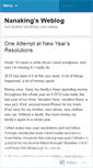 Mobile Screenshot of nanaking.wordpress.com