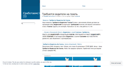 Desktop Screenshot of igyxuqu.wordpress.com