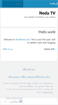 Mobile Screenshot of nedatv.wordpress.com