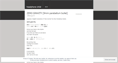 Desktop Screenshot of blindsiding.wordpress.com