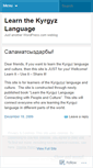 Mobile Screenshot of kglanguage.wordpress.com