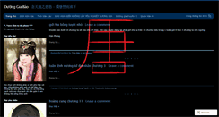Desktop Screenshot of chuongbo.wordpress.com