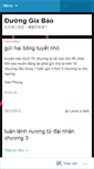 Mobile Screenshot of chuongbo.wordpress.com
