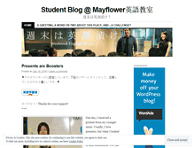 Tablet Screenshot of mayflowerstudentblog.wordpress.com
