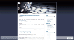 Desktop Screenshot of joichua.wordpress.com