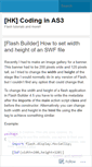 Mobile Screenshot of hkcoding.wordpress.com