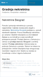 Mobile Screenshot of gradnjanekretnina.wordpress.com