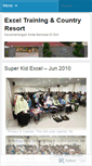 Mobile Screenshot of excelresort.wordpress.com