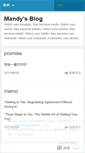 Mobile Screenshot of mandyx1111.wordpress.com