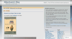 Desktop Screenshot of alikarduxos.wordpress.com