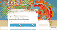 Desktop Screenshot of noonmail.wordpress.com