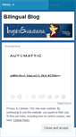 Mobile Screenshot of inglesguadiana.wordpress.com