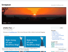 Tablet Screenshot of lovepeun.wordpress.com
