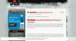 Desktop Screenshot of lawnoynarak.wordpress.com