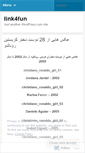 Mobile Screenshot of link4fun.wordpress.com