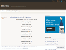 Tablet Screenshot of link4fun.wordpress.com