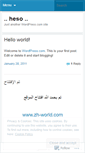 Mobile Screenshot of hesoheso.wordpress.com