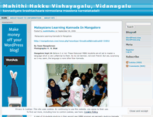 Tablet Screenshot of mahithihakku.wordpress.com